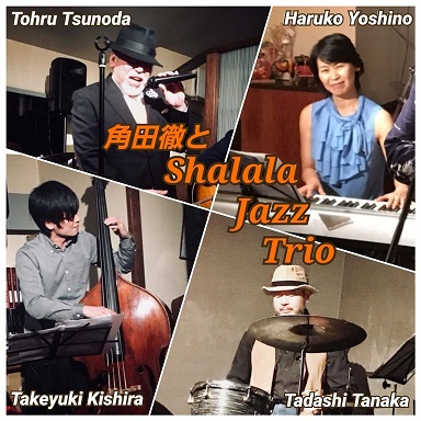 画像：角田徹とＳＪＴ