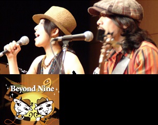 画像：Beyond nine
