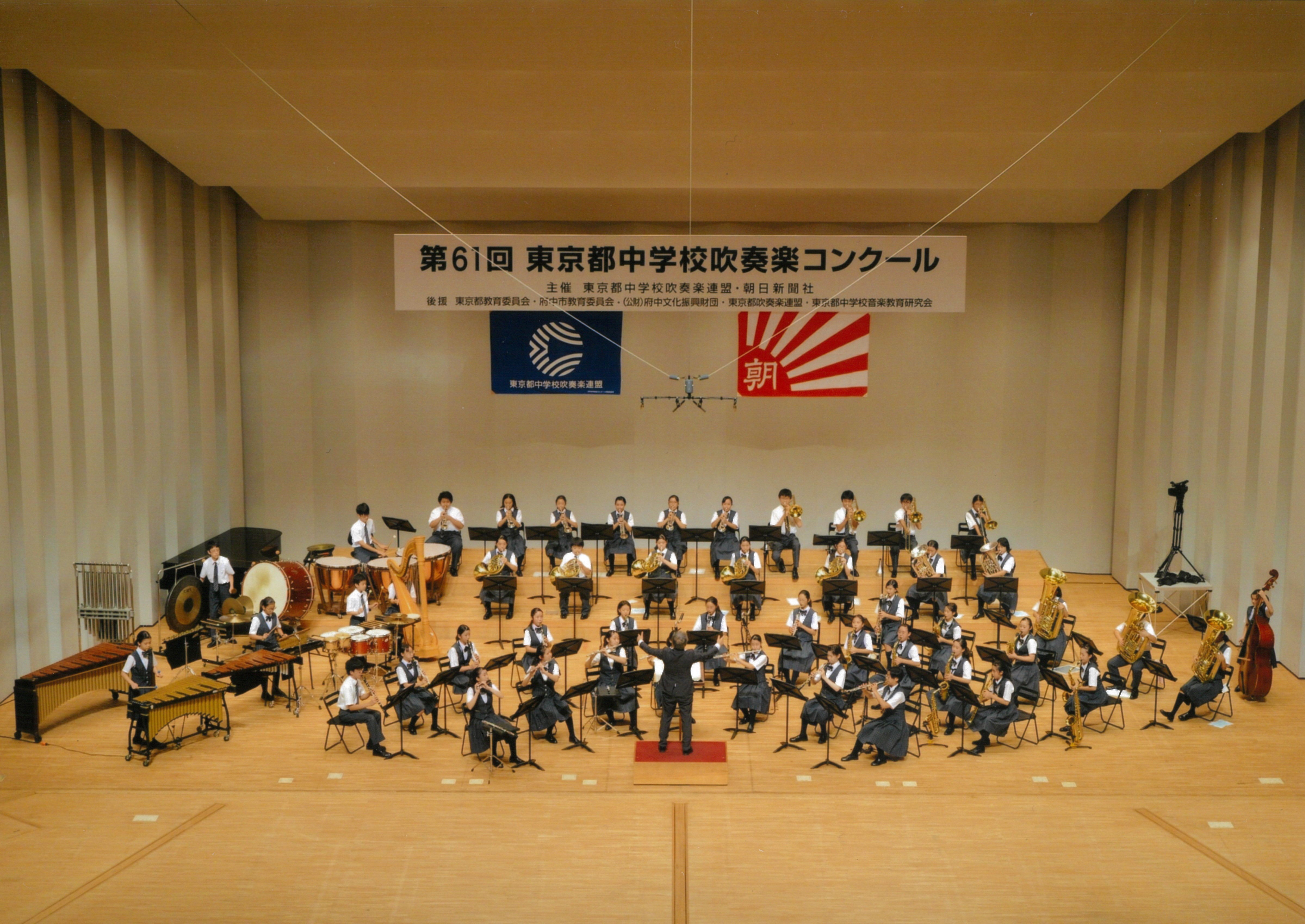 小平第三中学校吹奏楽部写真