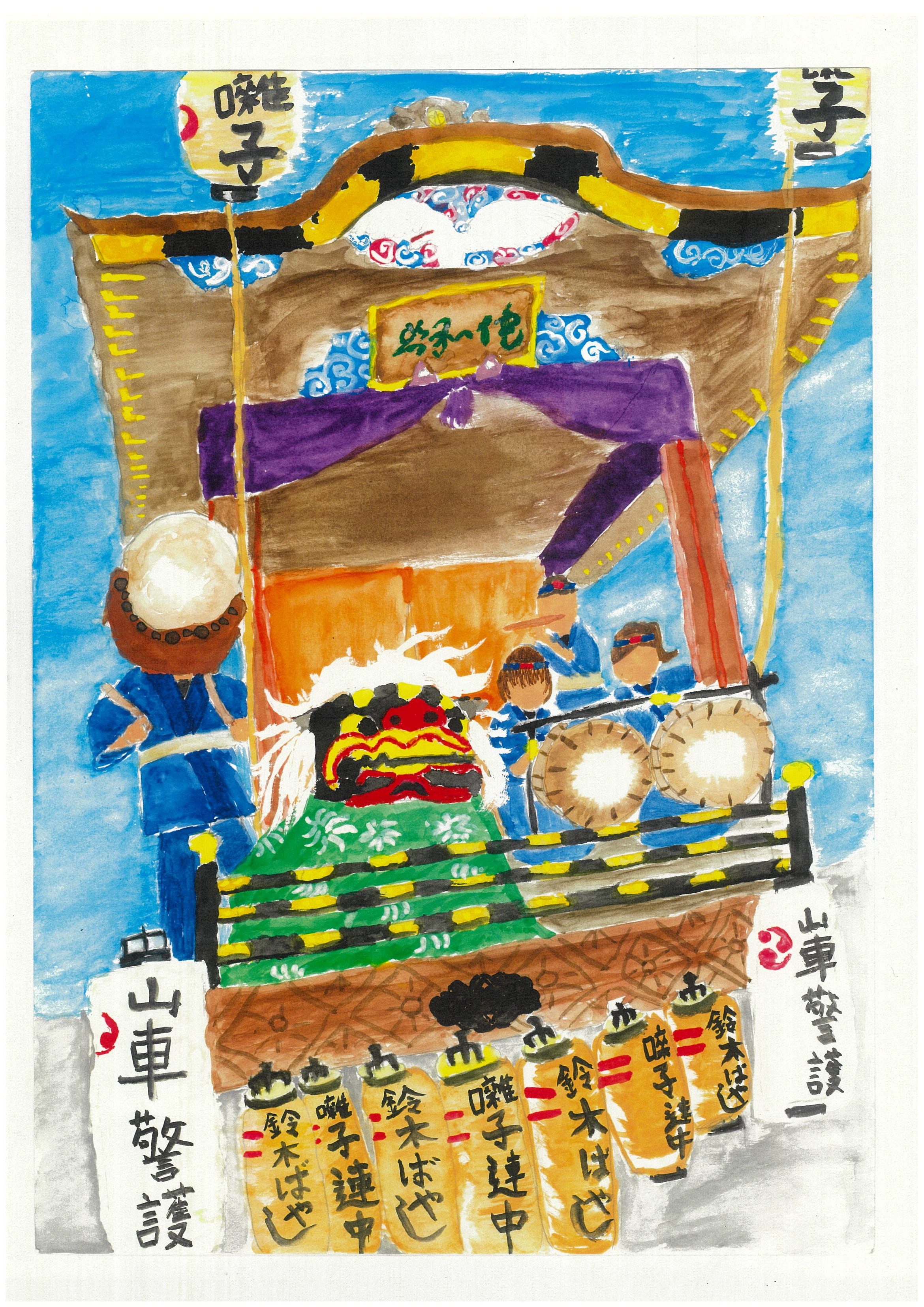 金賞「小平の伝統とみりょく!鈴木ばやし」 小平市立小平第十一小学校6年生 岸知永さん