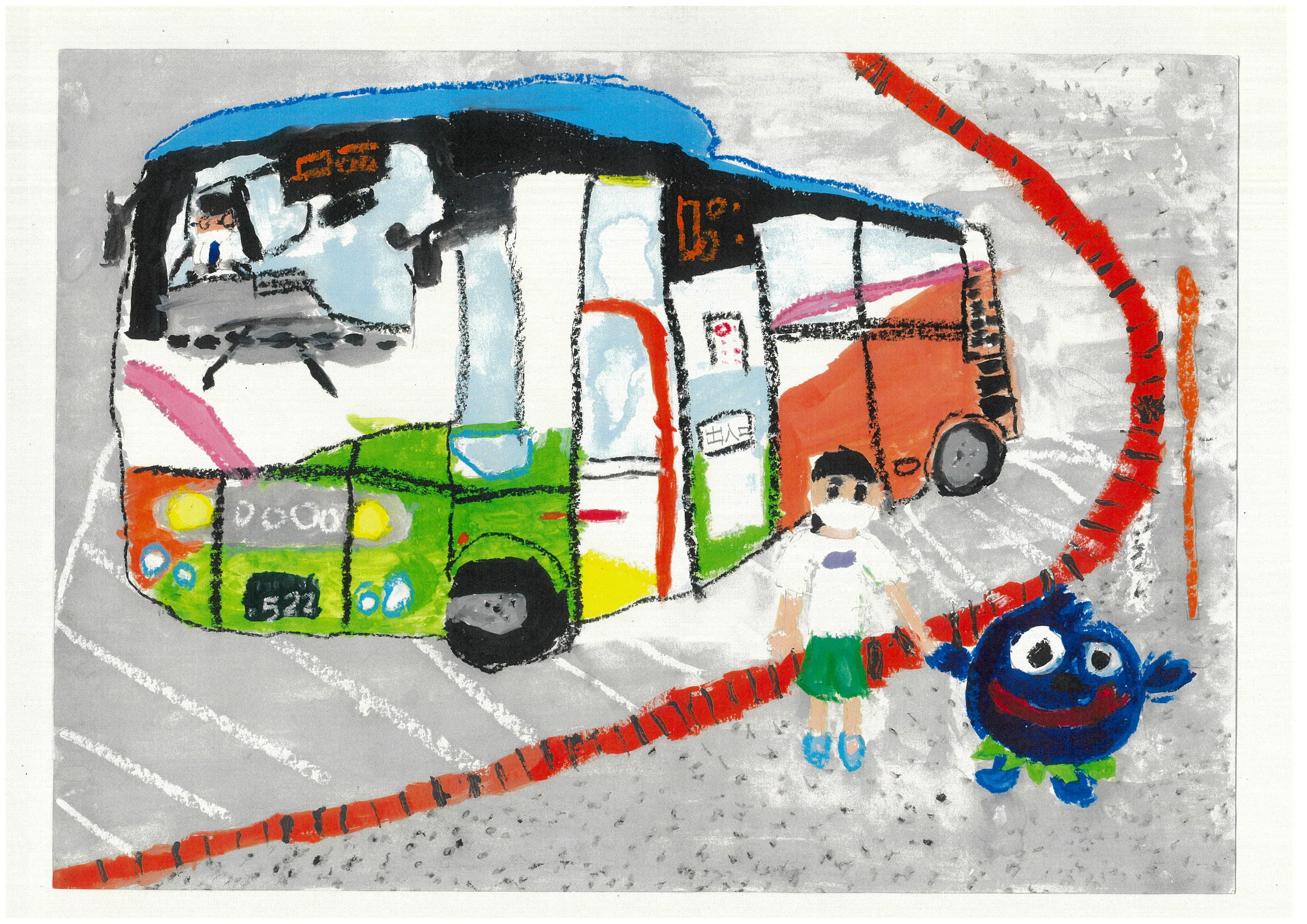 銅賞「ブルベーとにじバスにのって」小平市立小平第四小学校2年生 藤岡夏芭さん