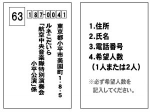 通常はがきの画像