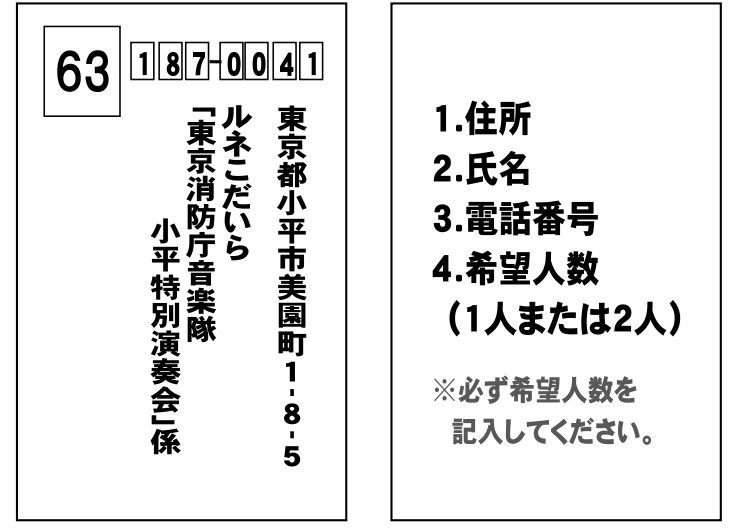 通常はがきの画像