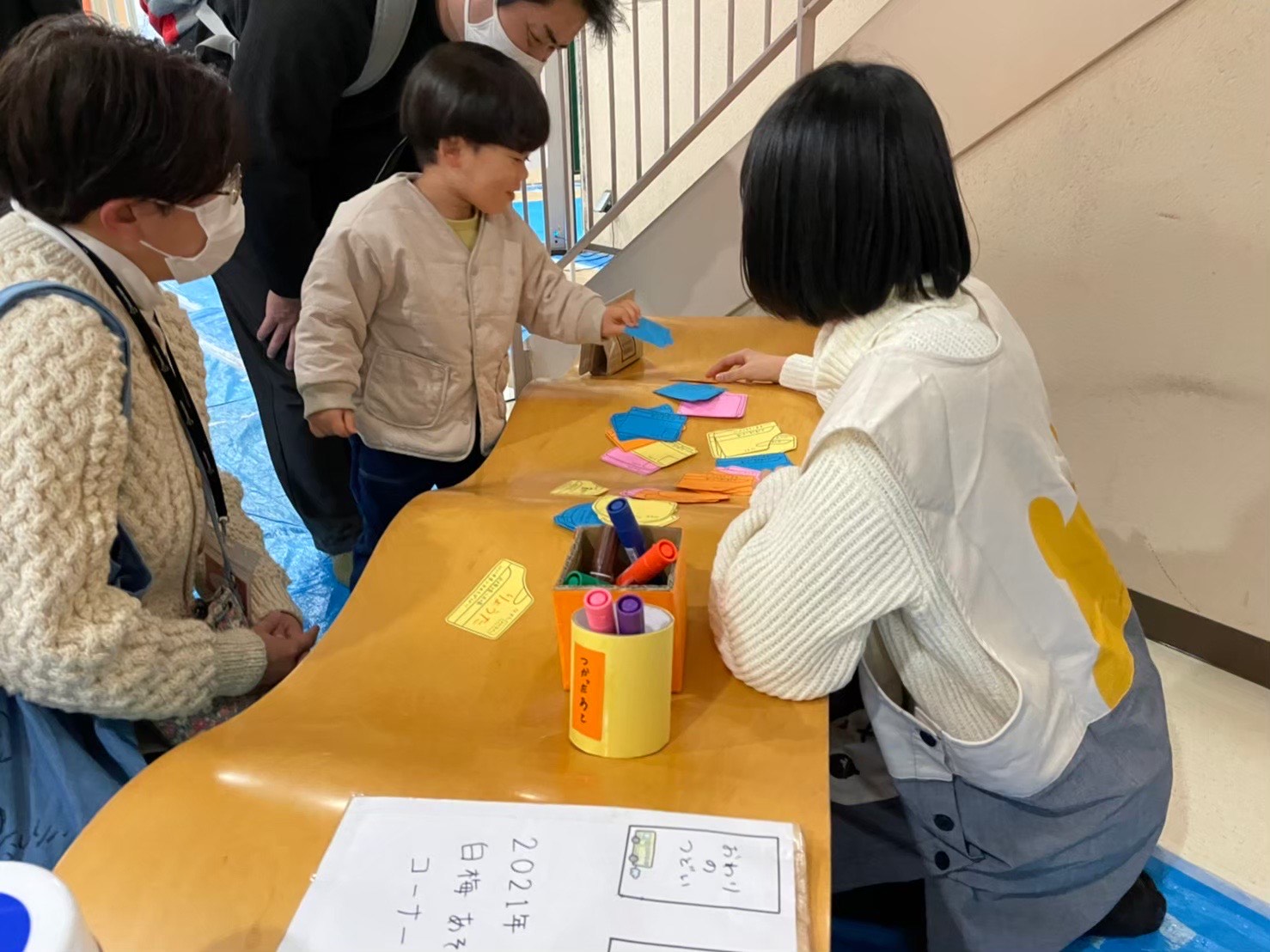 出張あそぼうかい 