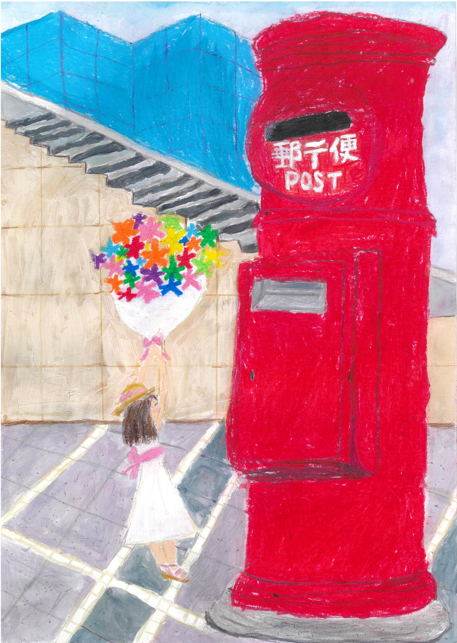 努力賞 「ルネへ ともだちの発表会」 小平市立小平第一小学校1年 金澤佳凛さん